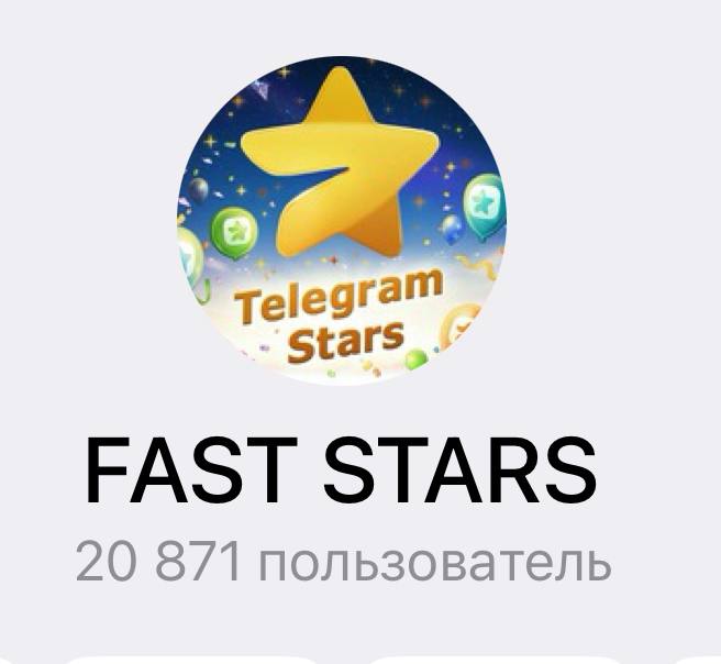 Заработок звезд в Telegram: Подписки, Рефералы, Игры
