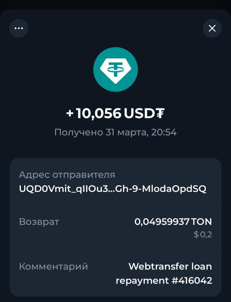 Получение пассивного дохода с USDT