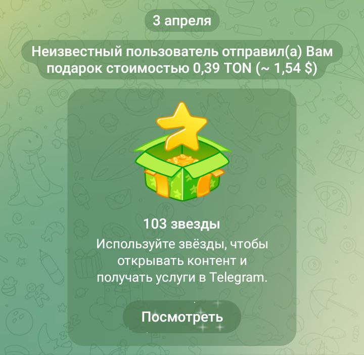 Проверка вывода с бота: быстрые деньги без вложений