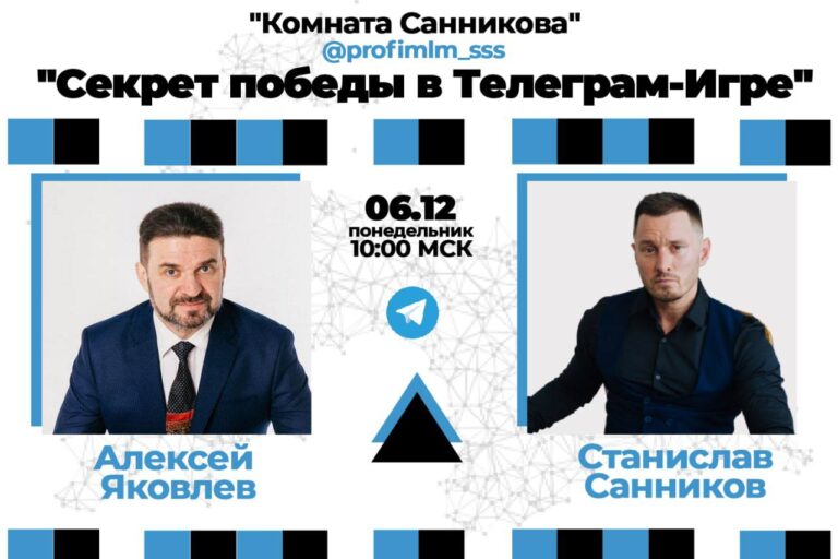 Игры в обучении: секреты эффективности от ТОП-Лидера