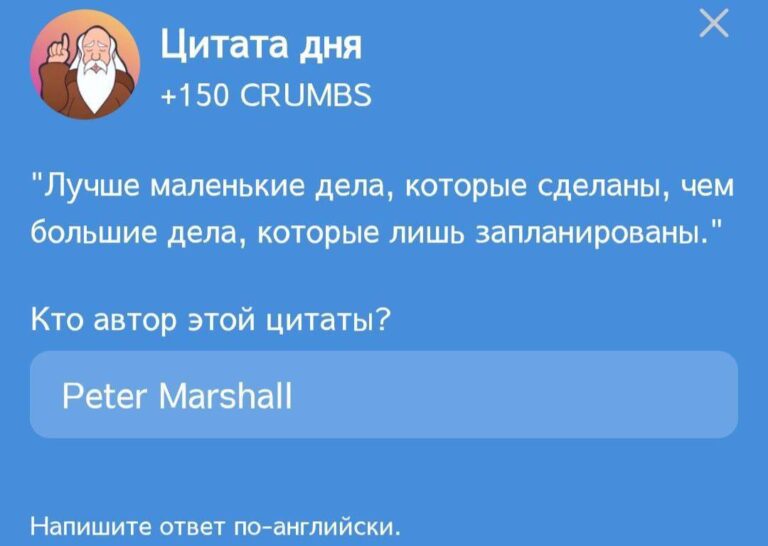 Hrum: Ежедневное задание «Цитата дня» и возможности проекта
