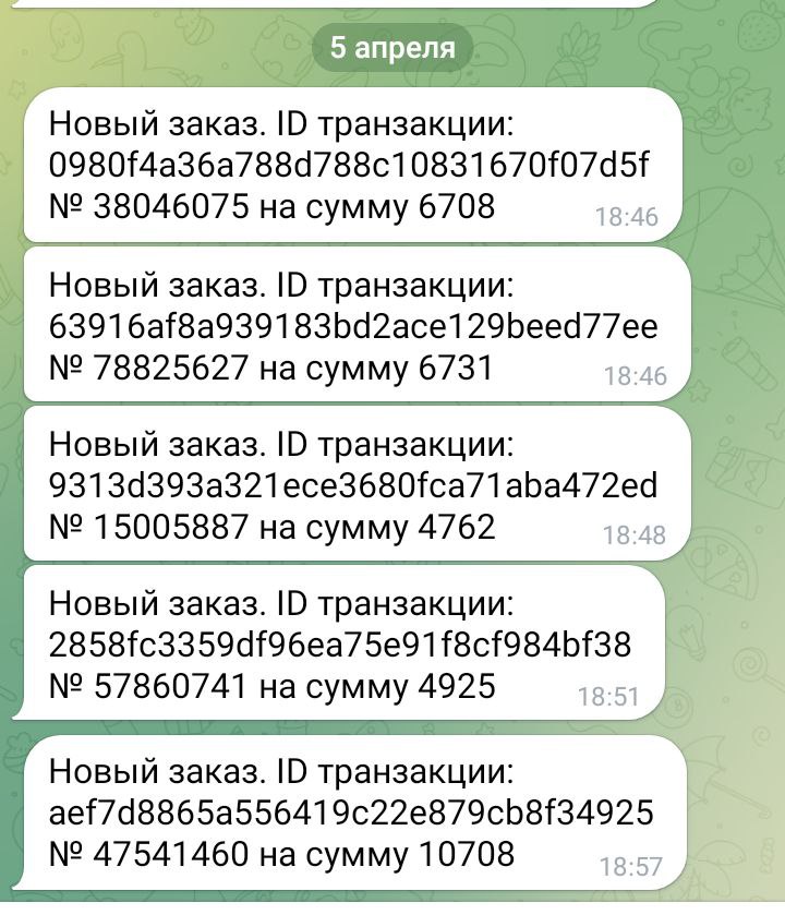 ЗАРАБОТОК В ИНТЕРНЕТ 2025