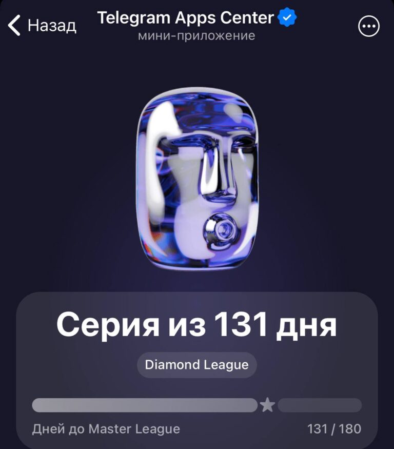 Airdrop TON: Как получить токены TON в Telegram Apps Center