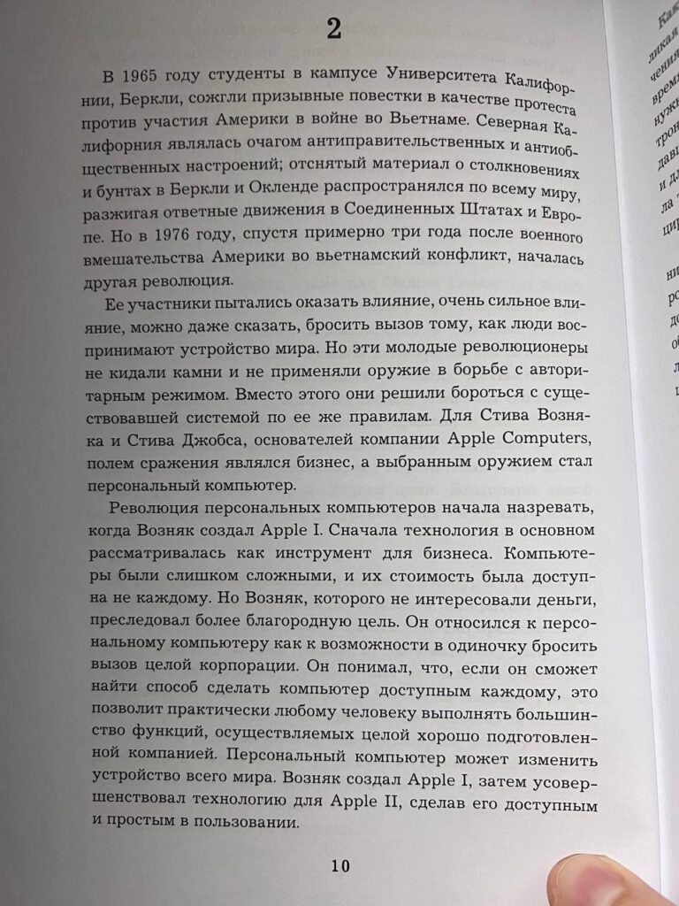 Почему я выбираю Apple: Экосистема и Качество