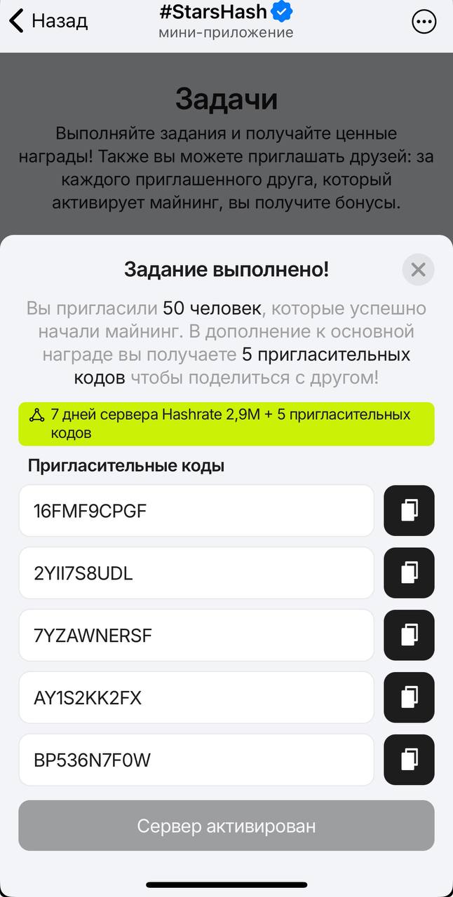ЗАРАБОТОК В ИНТЕРНЕТ 2025