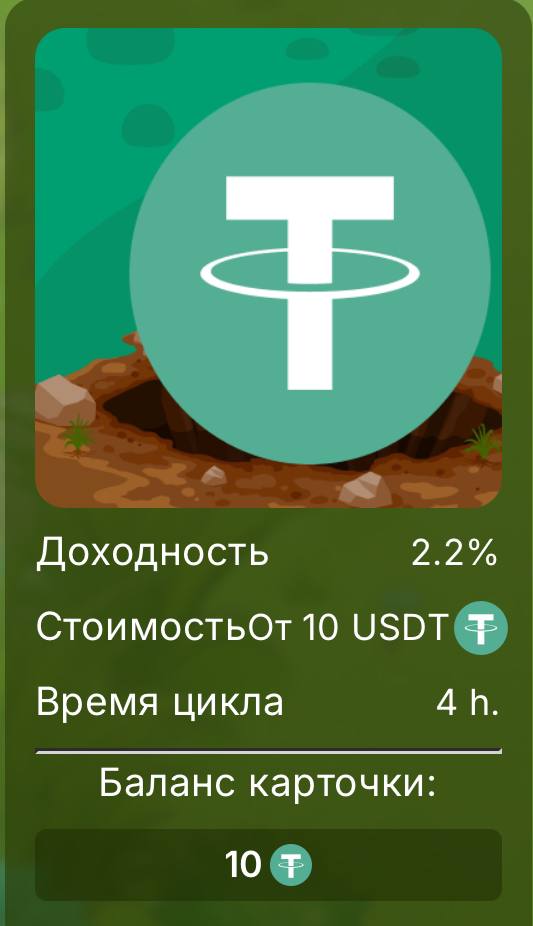 Заработок на игровых карточках TON: стратегия Sven