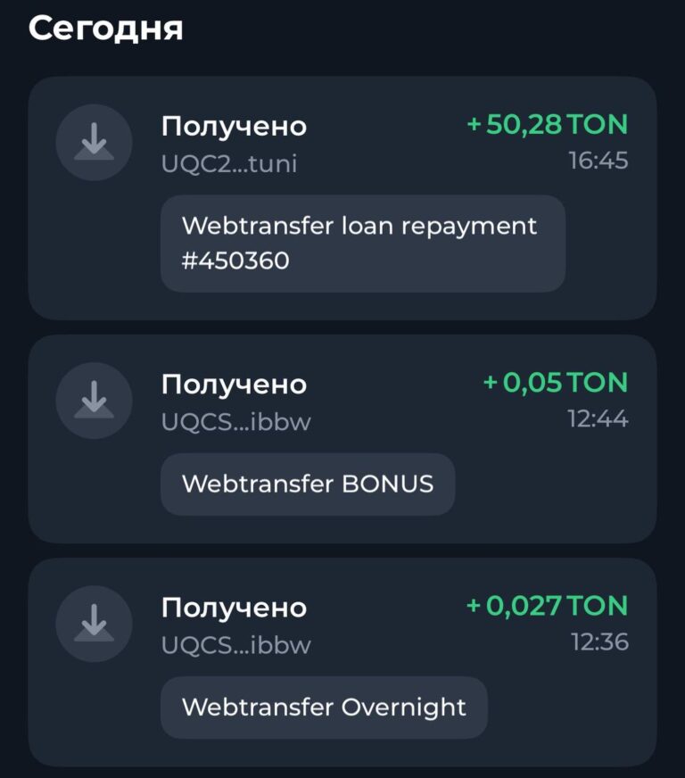 Заработок криптовалюты TON: 50$ за регистрацию и приумножение