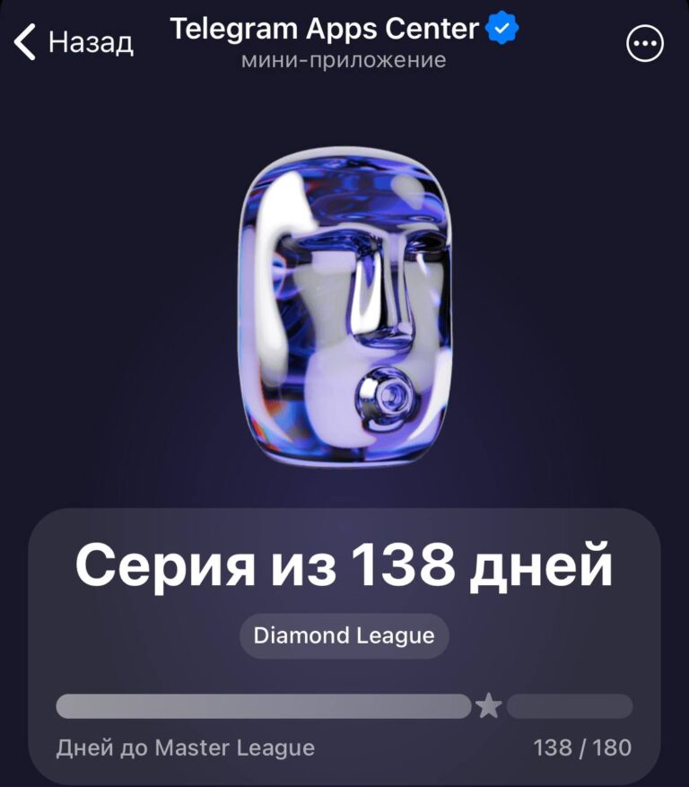 Airdrop TON: Как получить награды в Telegram Apps Center