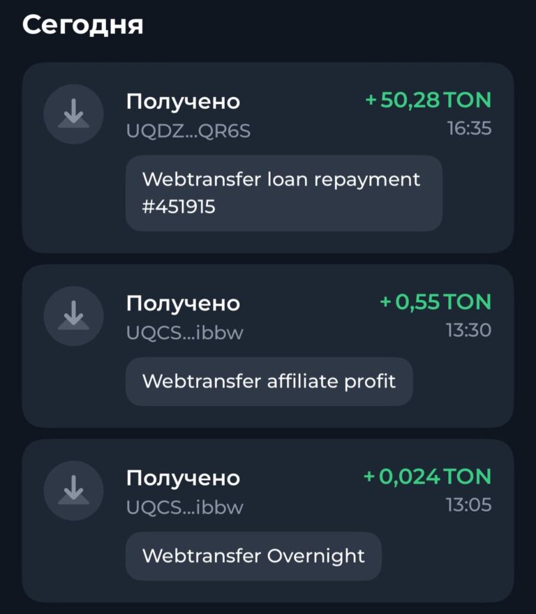 Заработок и накопление TON: 50$ бесплатно и 50 TON на счету