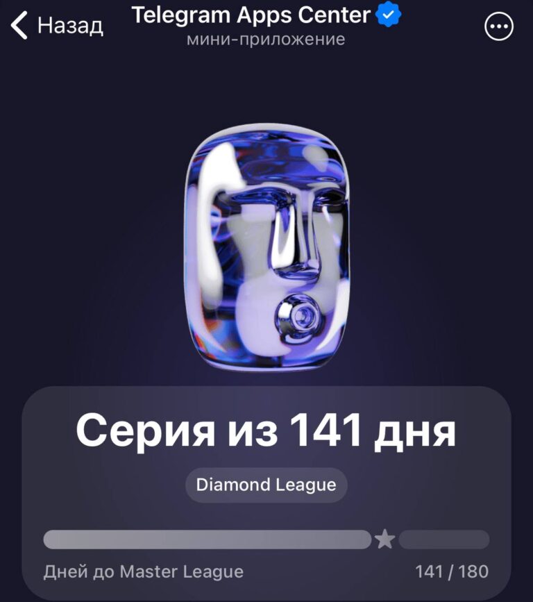 Airdrop TON: Как получить награды в Telegram Apps Center