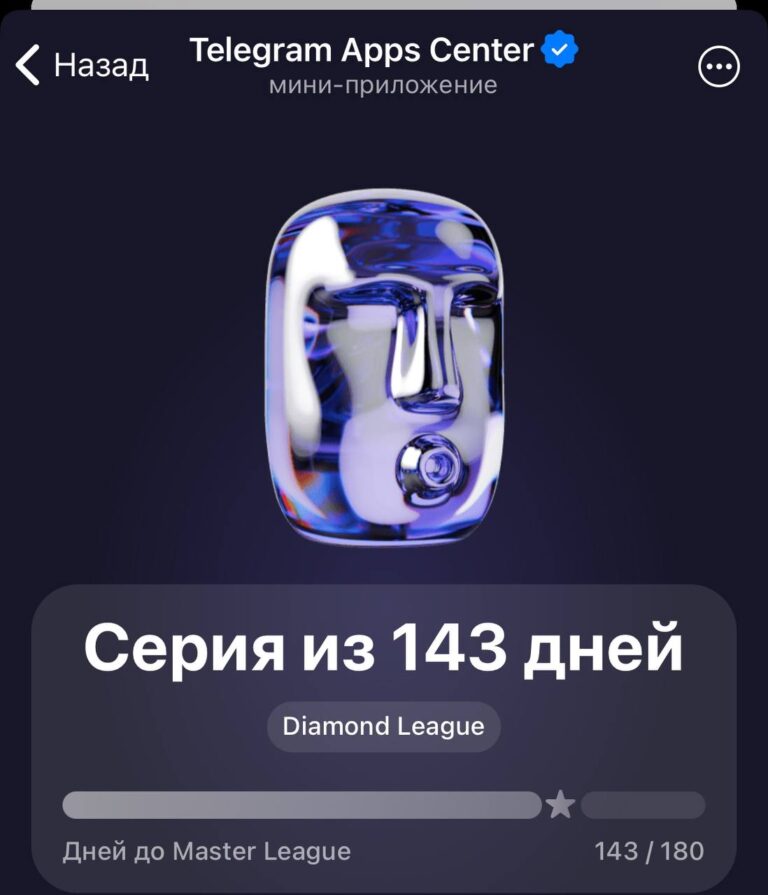 Airdrop TON: Участвуем и Забираем Награды в Telegram Apps Center