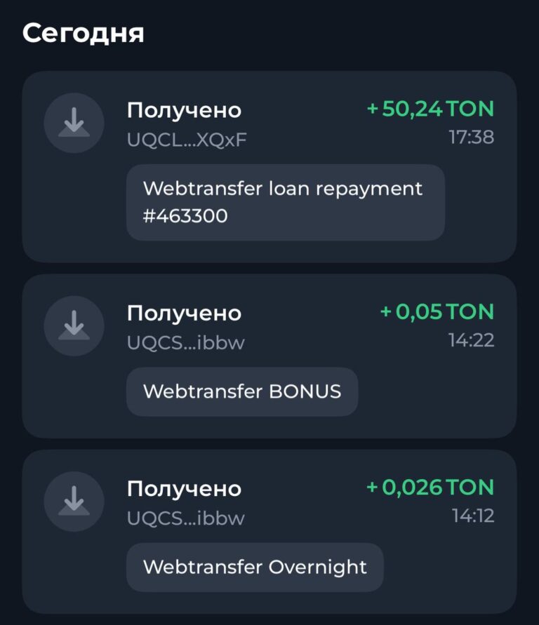 Заработок и накопление TON: новые возможности и бонусы