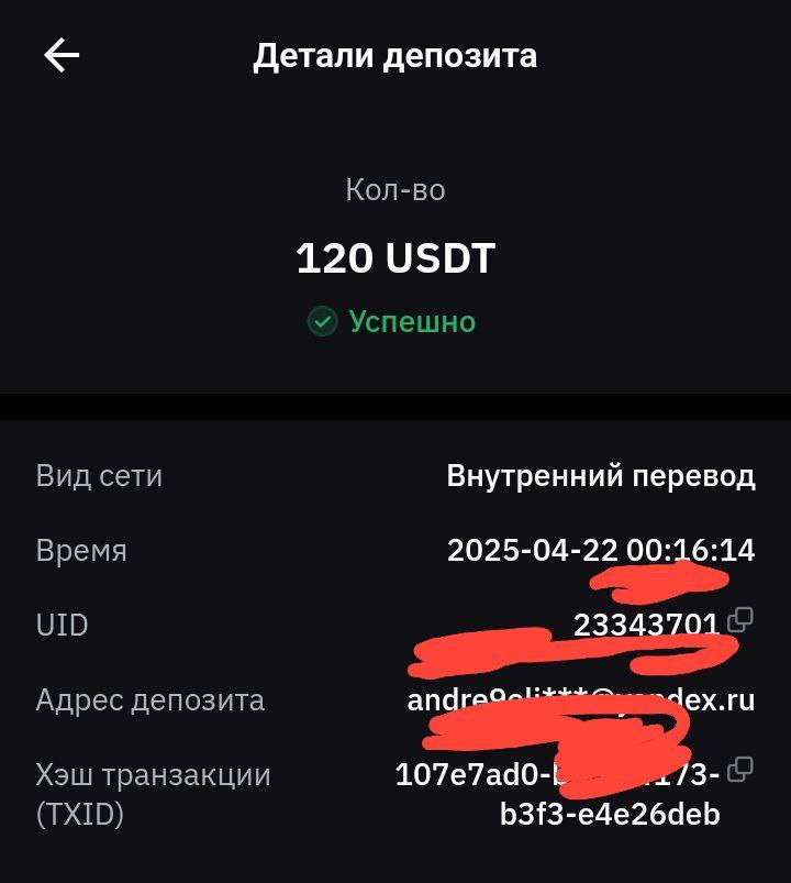 Заработок без вложений и риска