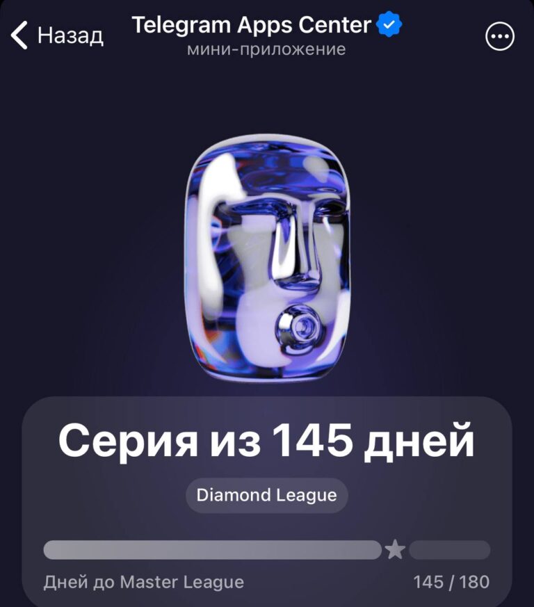 Airdrop TON: Как получить награды в Telegram Apps Center