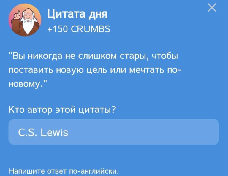 Hrum: Ежедневное задание «Цитата дня» от 22 апреля