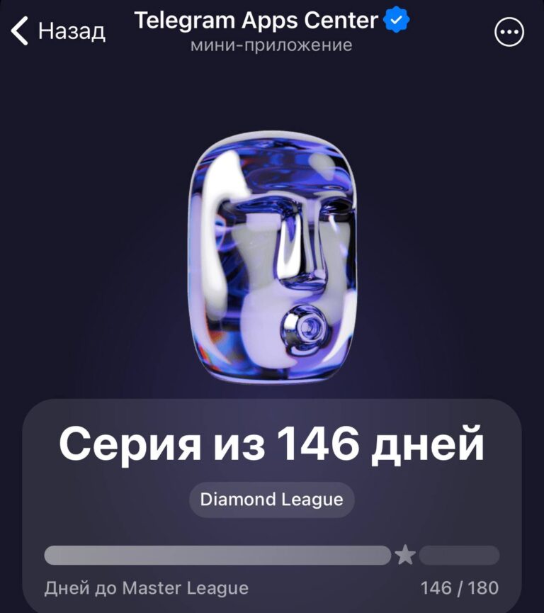 Airdrop TON: Как получить токены TON бесплатно в Telegram Apps Center