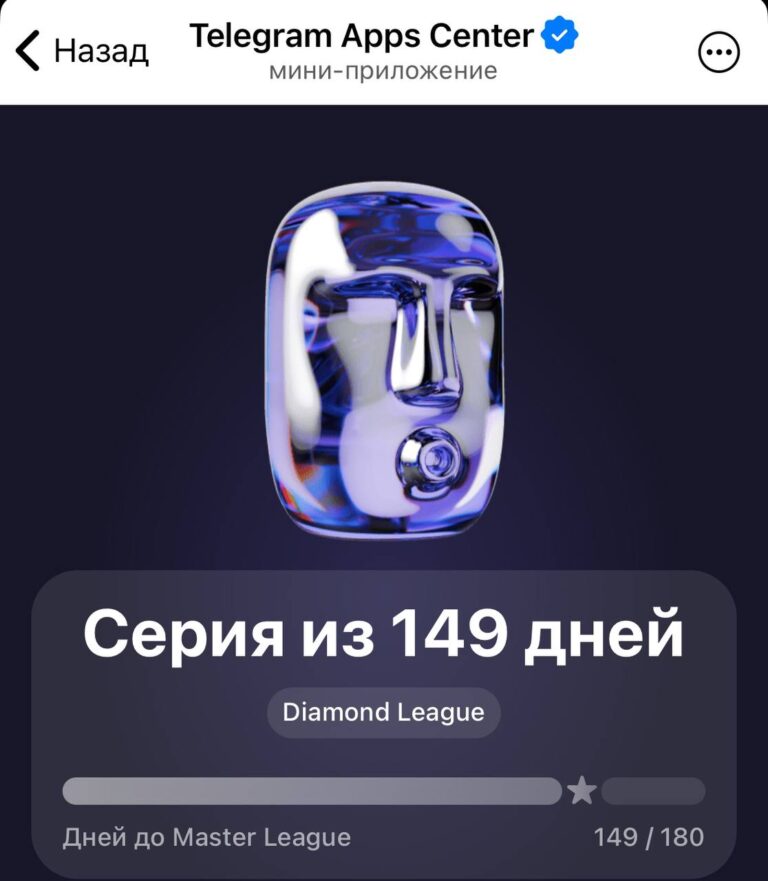 TON Airdrop: Зарабатывайте токены TON с Telegram Apps Center