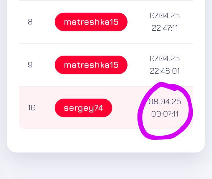 Мега денежный проект: реальный инструмент для стабильного дохода