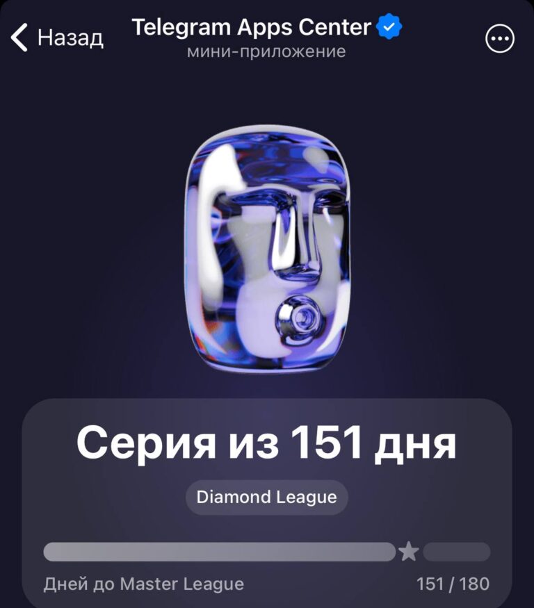 Airdrop TON: Как получить токены TON в Telegram Apps Center