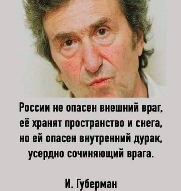 Игорь Губерман: Мудрость и юмор в «гариках»
