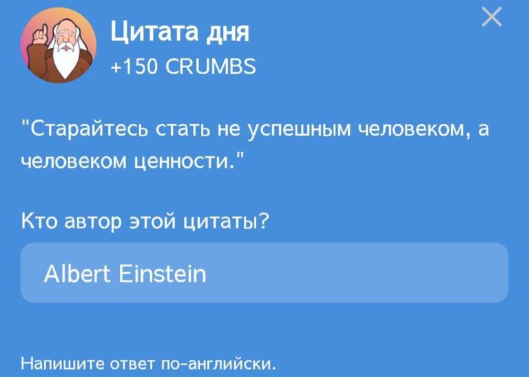 Hrum: Ежедневное задание «Цитата дня» 28 апреля