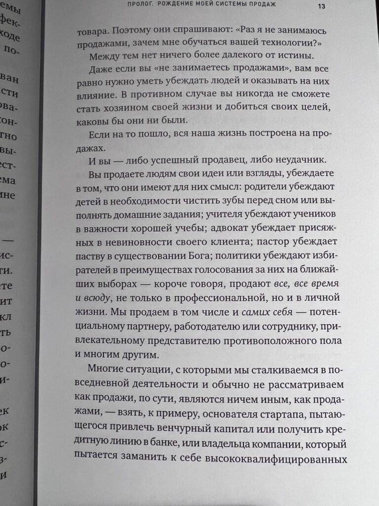 Игра в угадайку: проверь свою литературную эрудицию