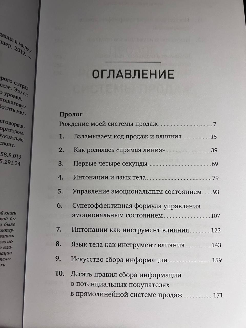 ЗАРАБОТОК В ИНТЕРНЕТ 2025
