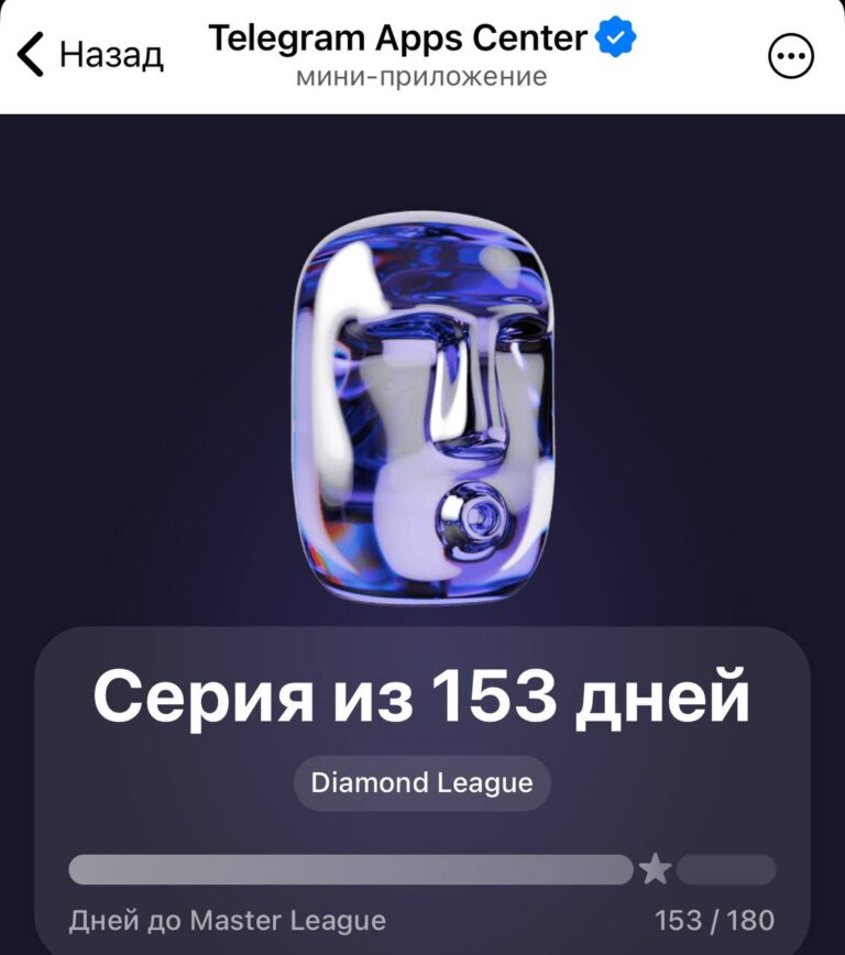 Airdrop TON: Получите токены за ежедневные задания в Telegram Apps Center