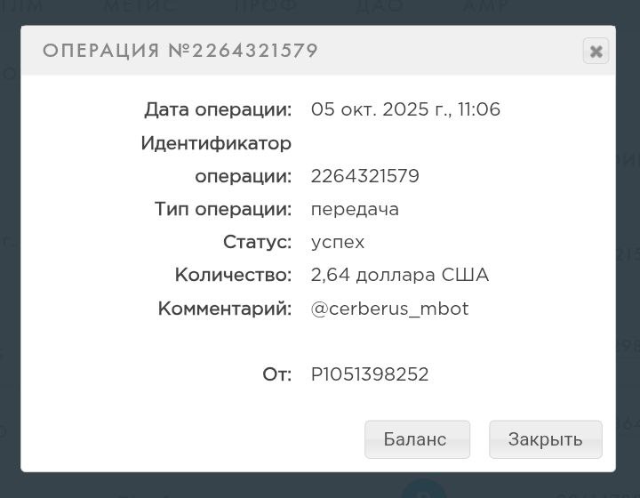 Cerberus Mining: Мгновенные выплаты и пассивный доход