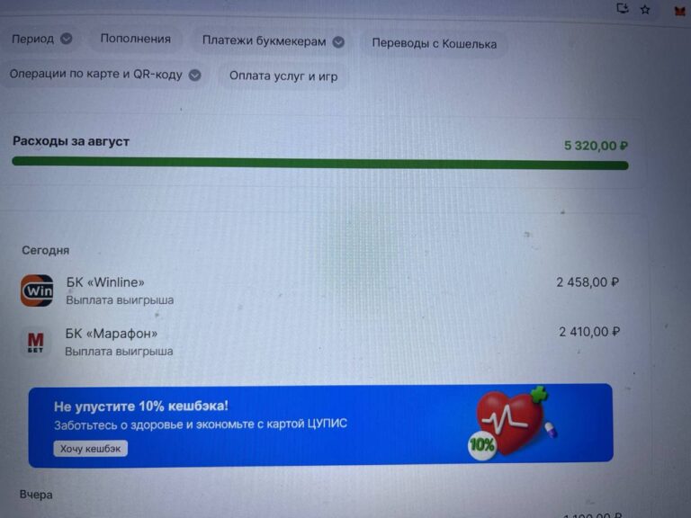 Отзыв о работе с Валерием: быстрый заработок и профессионализм