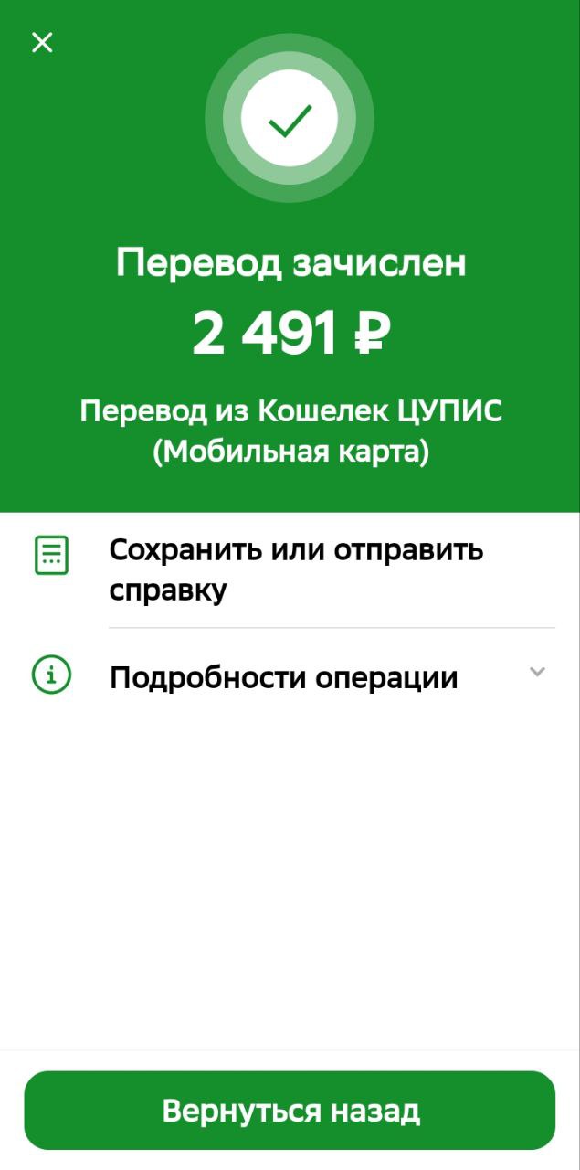 ЗАРАБОТОК В ИНТЕРНЕТ 2025