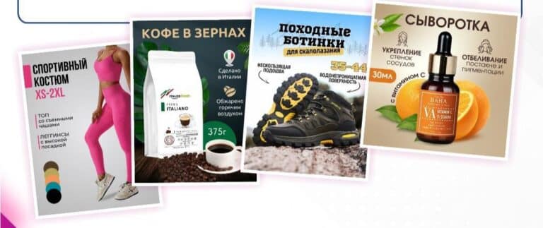 Инфографика для маркетплейсов: обучение и заработок