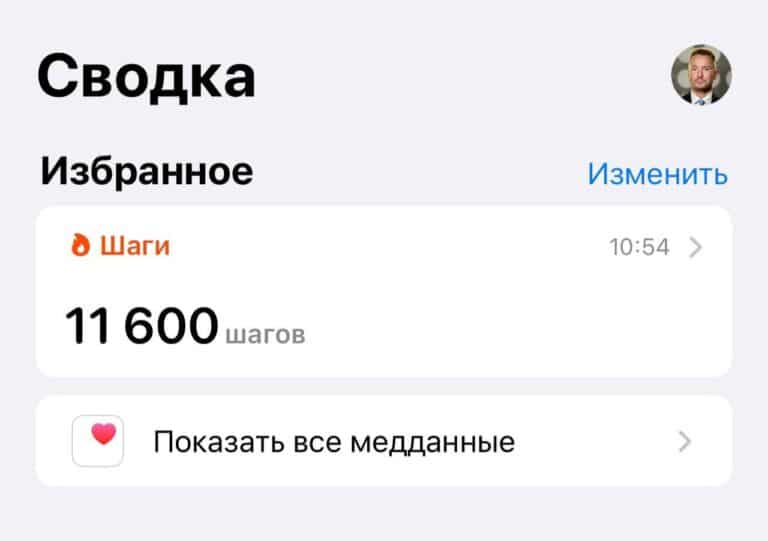 18 742 шага: мой рекорд и мотивация к движению