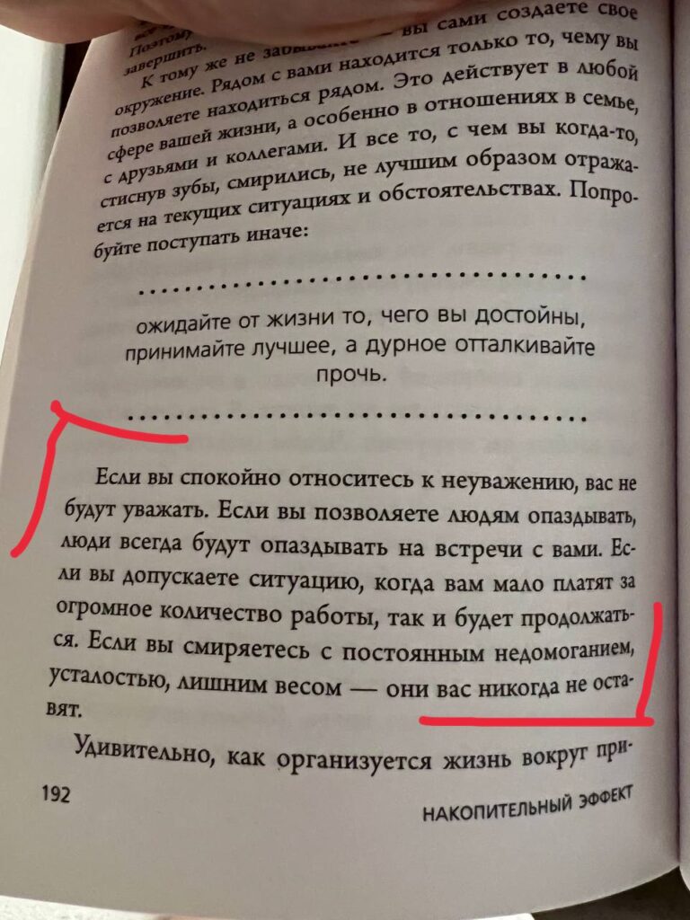 Книга Санникова: Путешествие в глубины человеческого сознания
