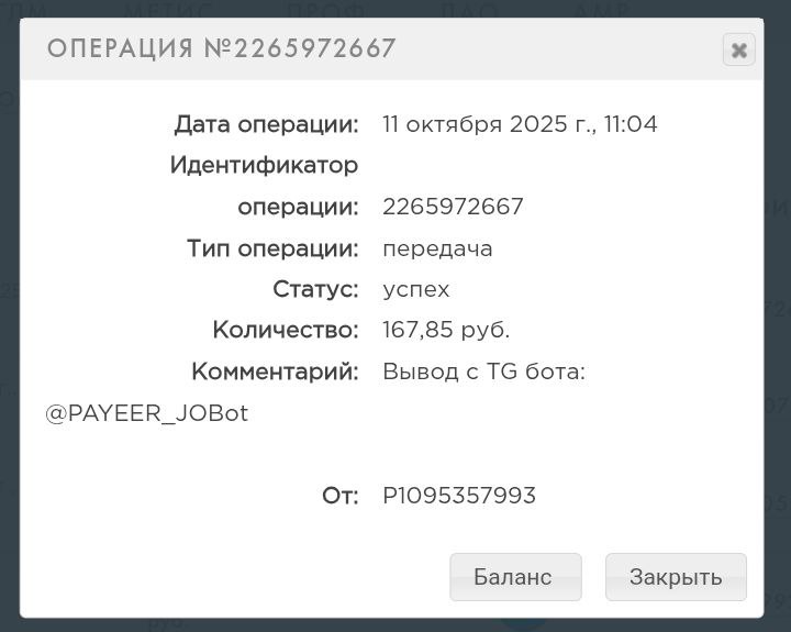 Заработок в интернете без вложений