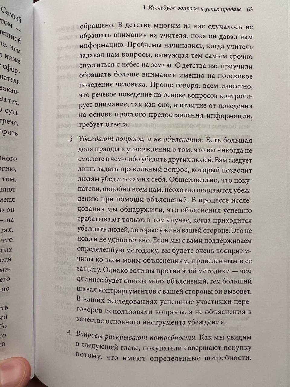 ЗАРАБОТОК В ИНТЕРНЕТ 2025