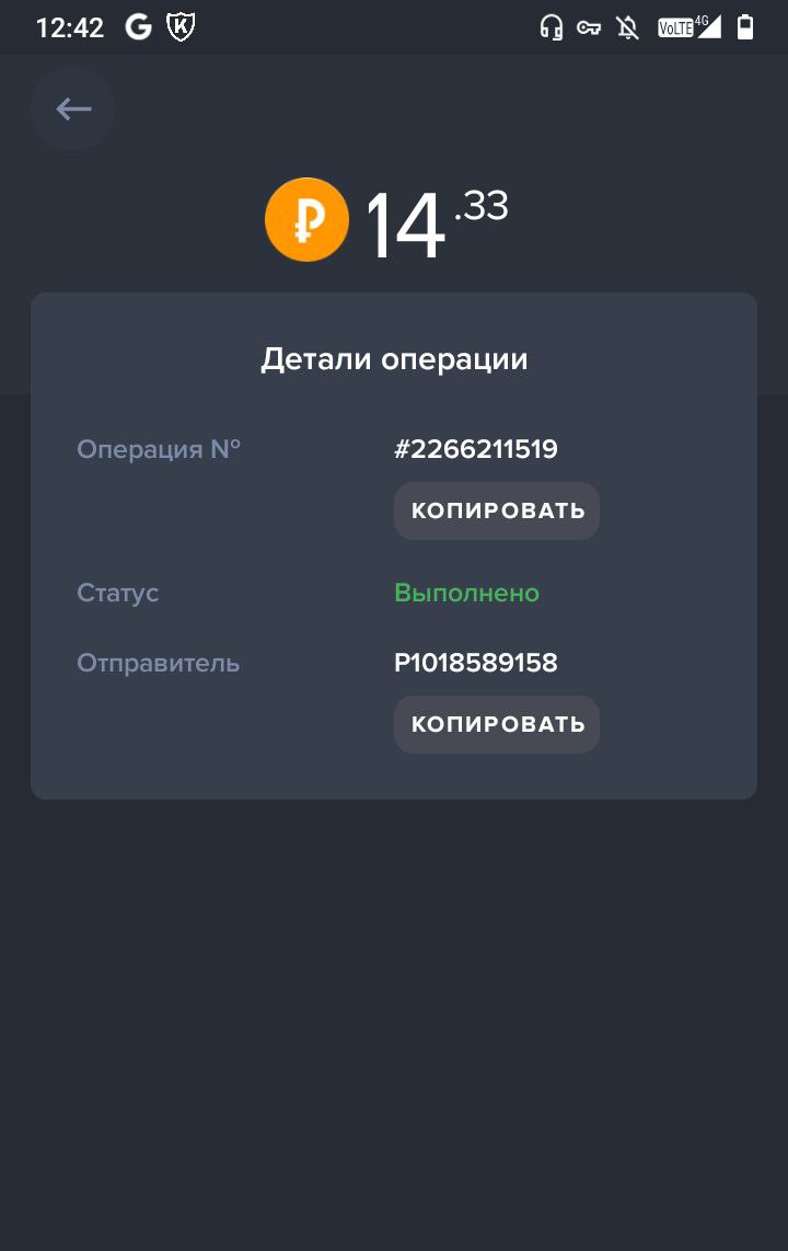 Заработок без вложений: Как получить до 100₽ ежедневно