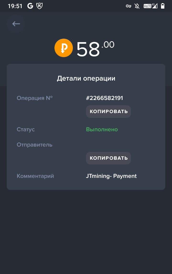 Jtmining: Моментальные выплаты и инвестиции