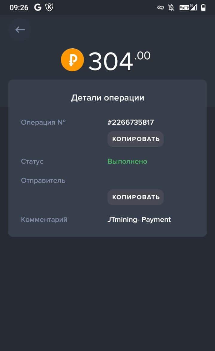 Jtmining: Мгновенные выплаты и инвестиции