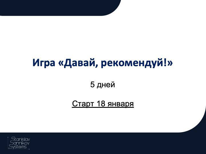 Описание игры: Присоединяйтесь к захватывающим приключениям