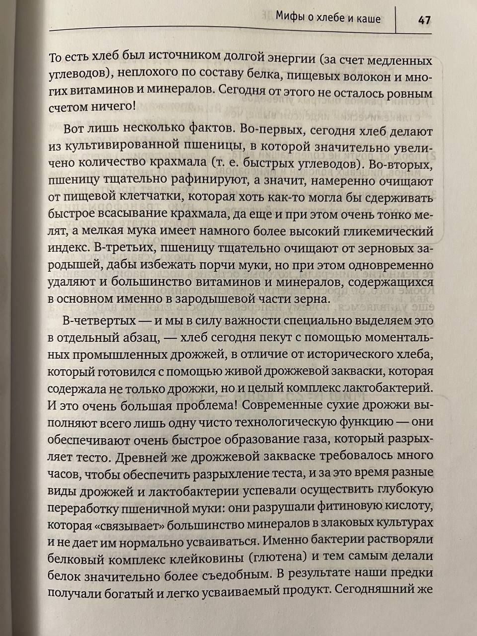 ЗАРАБОТОК В ИНТЕРНЕТ 2025