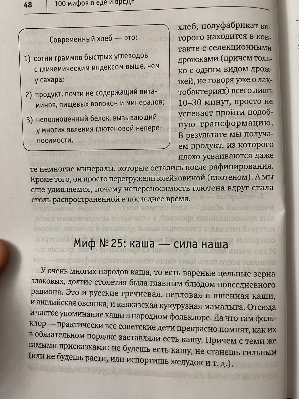 ЗАРАБОТОК В ИНТЕРНЕТ 2025