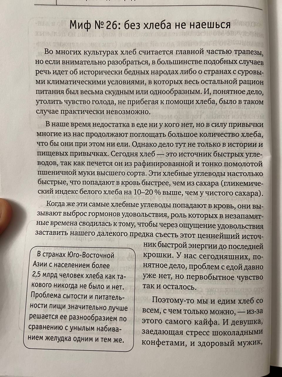 ЗАРАБОТОК В ИНТЕРНЕТ 2025