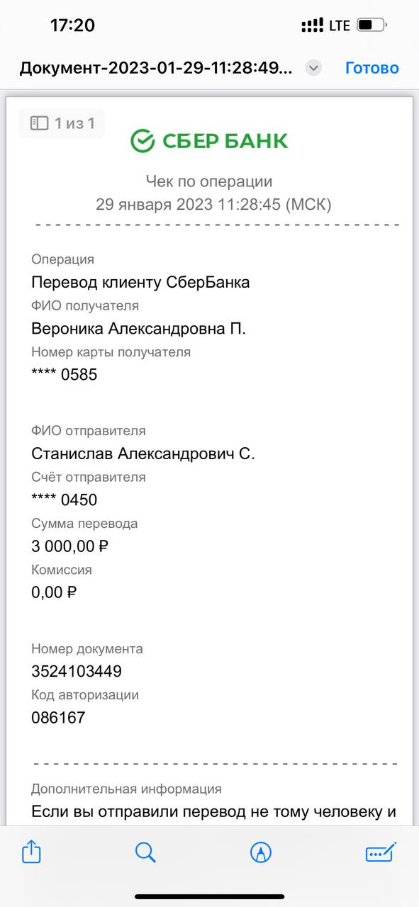 Подарки победителям и рост MLM-индустрии