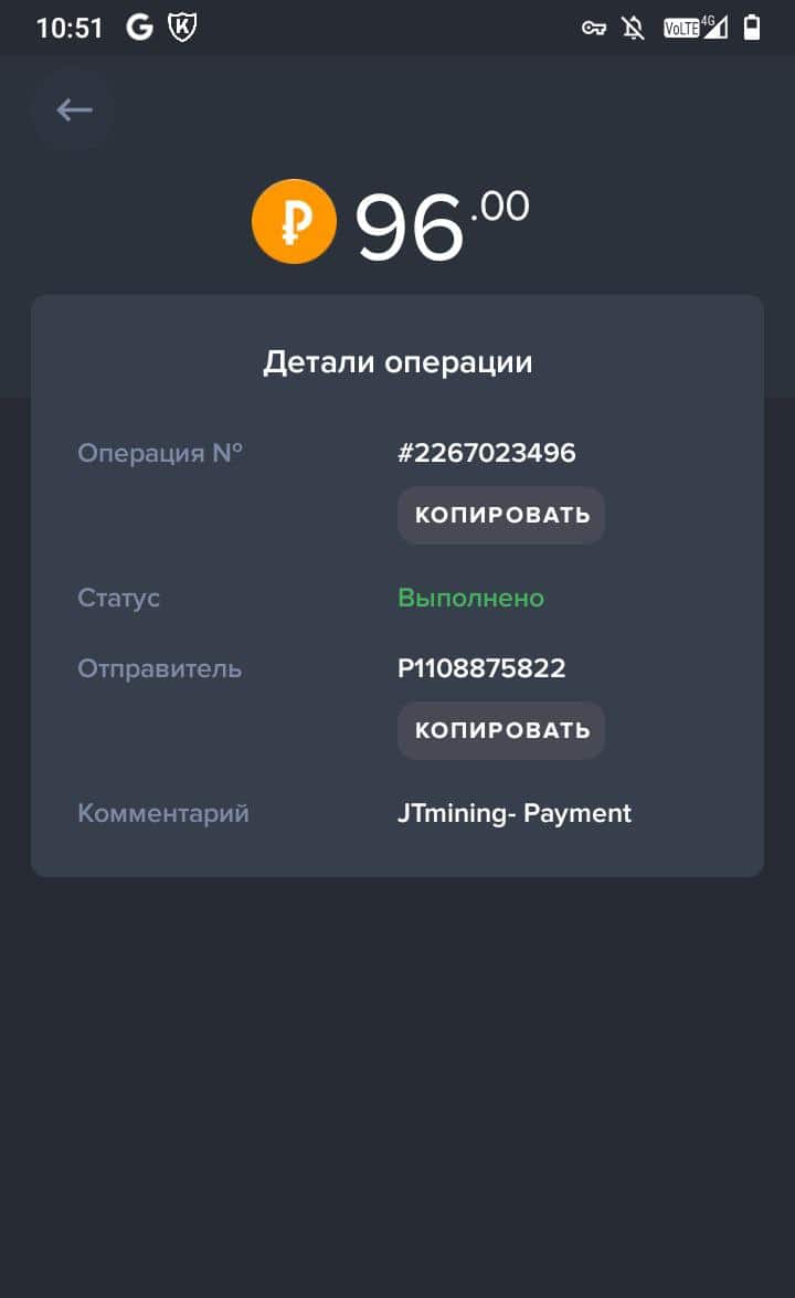Jtmining: Инвестиционный проект с моментальными выплатами