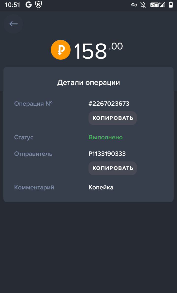 ЗАРАБОТОК В ИНТЕРНЕТ 2025