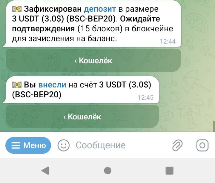 Инвестиционный проект Yardis: обзор, тарифы и выплаты
