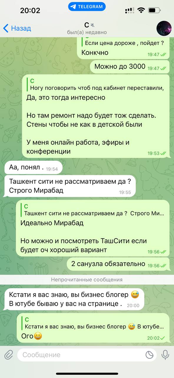 Успех на YouTube: когда ждать результата и как его достичь