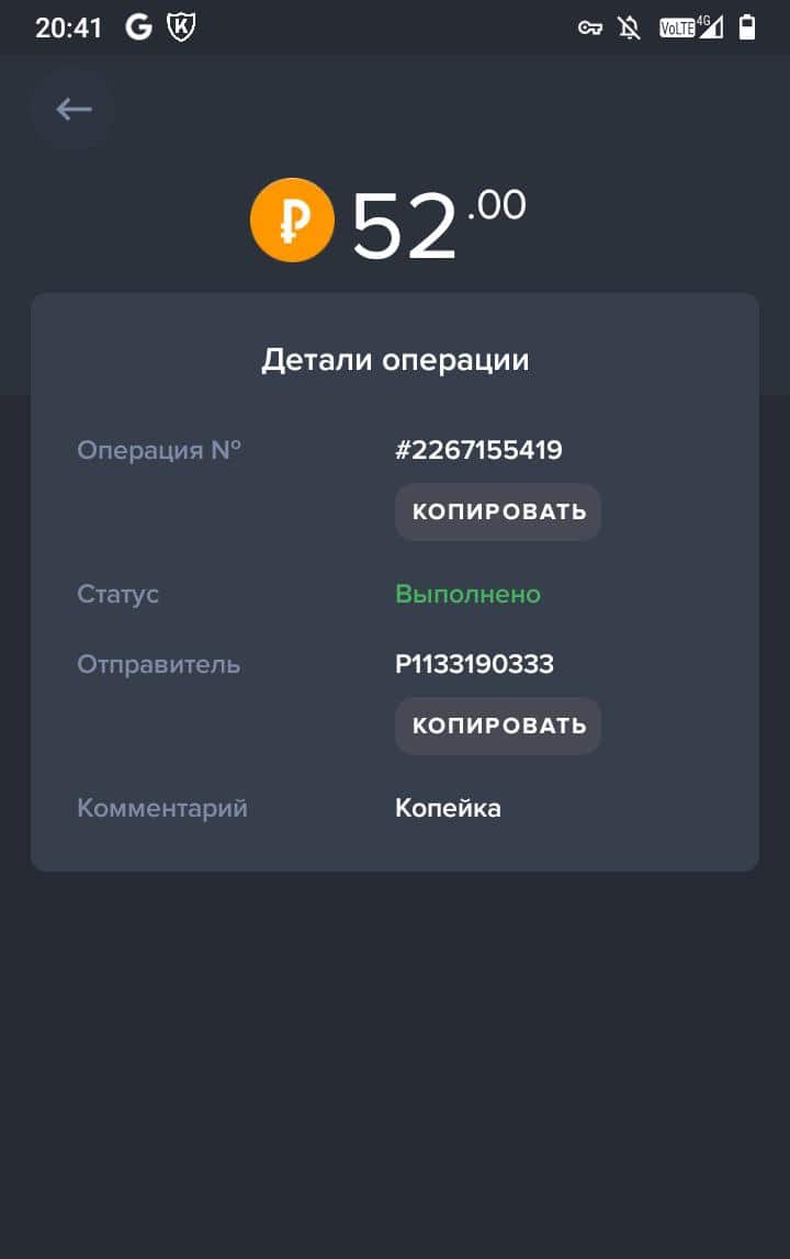 Kopeyka Game: Инвестиции с моментальными выплатами