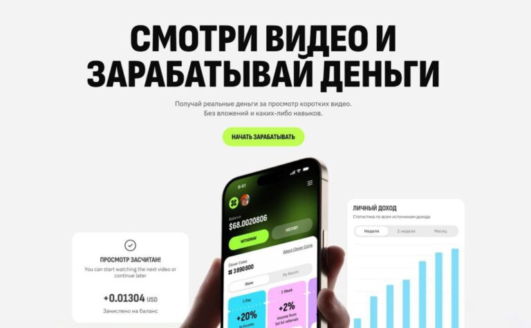 LuckyWatch: Заработок без вложений на просмотре видео